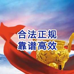 滨海讨账公司