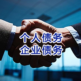滨海追债公司