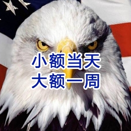 滨海要账公司